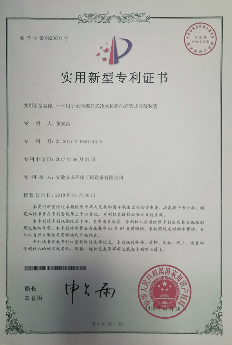 24c7c6f0e4176cc4d0627cada007972