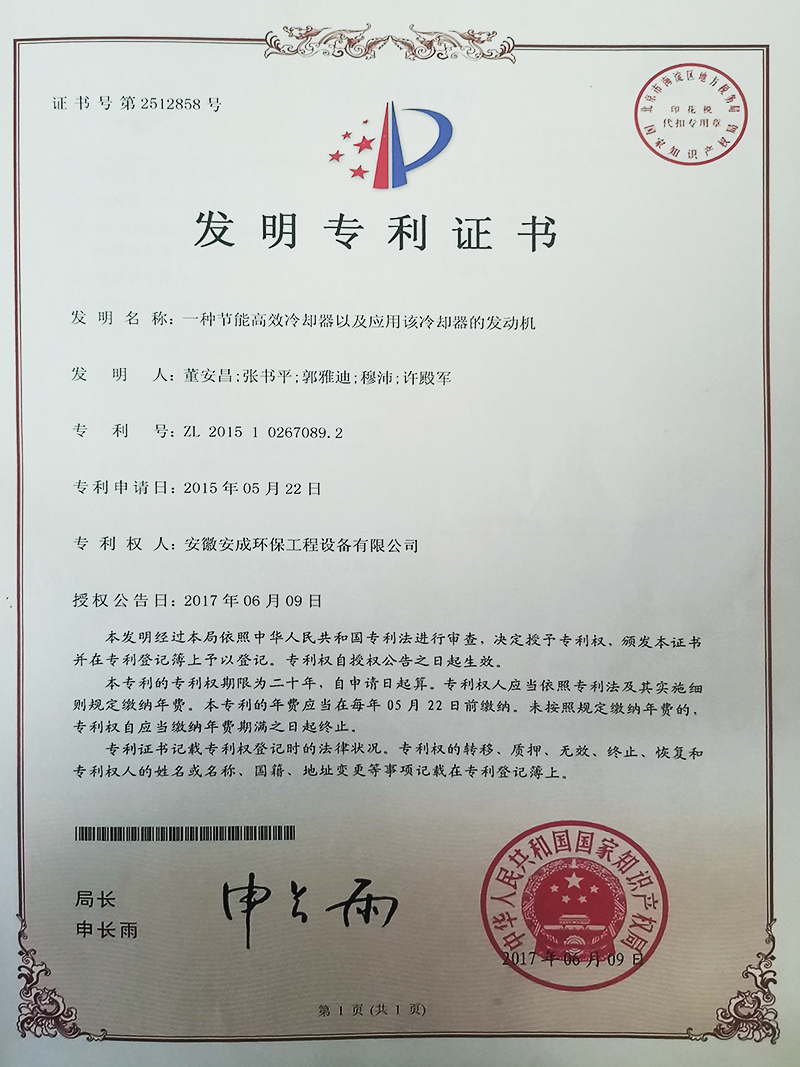 4884b4d6ddba44f789801335d898073